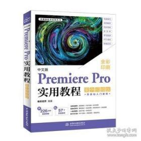 中文版Photoshop2024完全案例教程photoshop2024从入门到精通教程 ps完全自学教程书籍 毫无PS痕迹 摄影后期 图片后期调色 