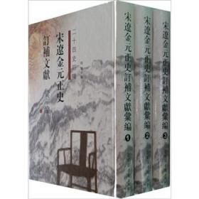 国家馆藏古籍艺术类编16开 全三十八册