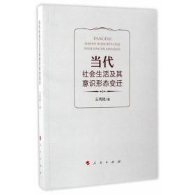 新课标·义务教育学科必备全书：初中语文知识手册