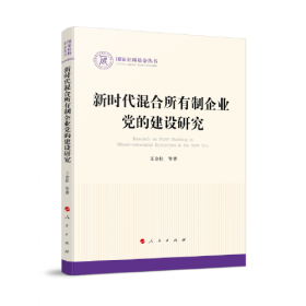 ECMAScript从零开始学（视频教学版）（Web前端技术丛书）