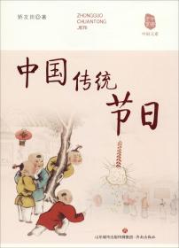 图说老绝活-走进中国民间艺术的神奇世界