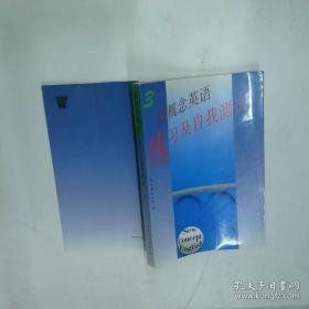 新概念奥林匹克数学丛书·高思学校竞赛数学导引：六年级