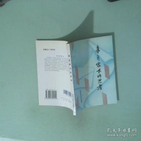 来自老父老母的生存报告