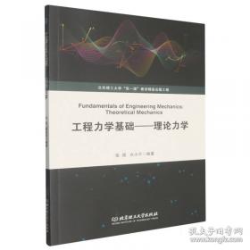 工程计价与造价管理/普通高等教育“十二五”规划教材