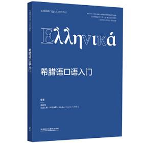 常见疾病针刀整体松解治疗与护理