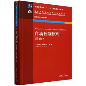 自动化生产线安装与调试(高等职业教育智能制造领域人才培养系列教材)