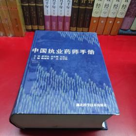 常见疾病1000问丛书：神经系统疾病1000问（第2版）