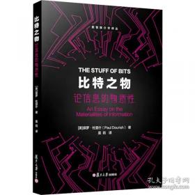 钱穆与七房桥世界