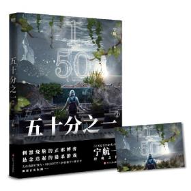 五十章：文字空间中的重庆城（晚清-民国）