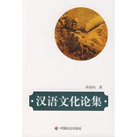 玉盘珠响:唐宋词精品赏析