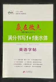 赢在人脉的12条白金法则