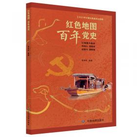 中国历史 七年级 上册-同步解析与测评(人教版义务教育课程标准实验教科书)