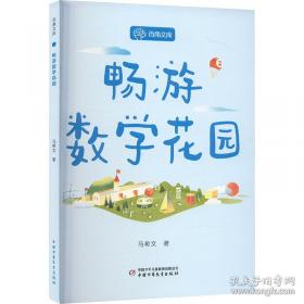 畅游希腊