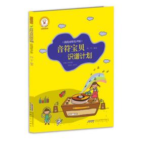 日本学基础精选丛书：日本语言