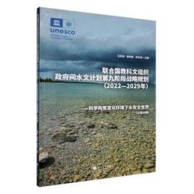 联合产权制度及企业内部治理结构研究