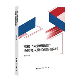 江西县域科学发展模式及实现途径研究