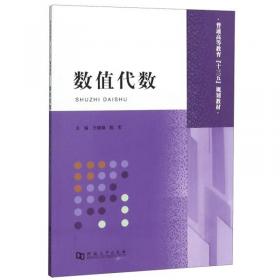 英汉人工智能简明词典