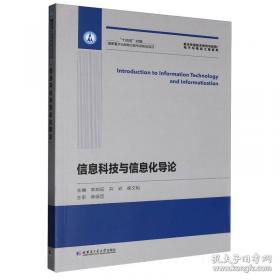 信息与计算科学丛书67：偏微分方程数值解法