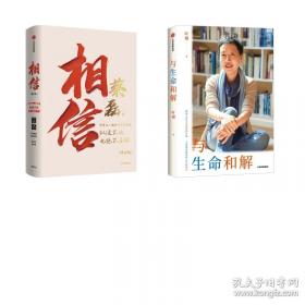 肇論校釋