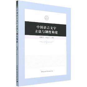 刑诉国家统一法律职业资格考试历年真题解析与试题解答方法 