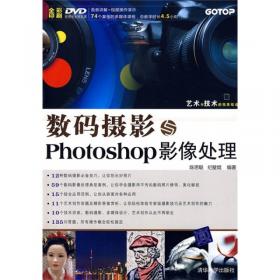Photoshop 4 字体效果研究