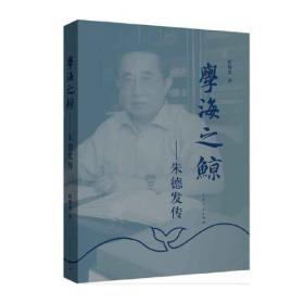 学海扬帆：美洲简史