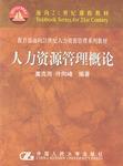 中国经济改革30年(社会保障卷)