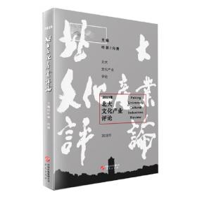 生活情调-中国文化绘本