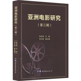 电视片写作——21世纪中国影视艺术系列丛书