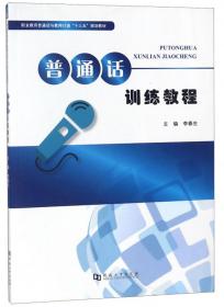 水利水电工程造价与清单报价