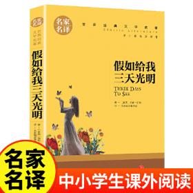 假如我们原谅上帝