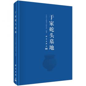 大连经济普查年鉴（2013 套装共2册 附光盘）