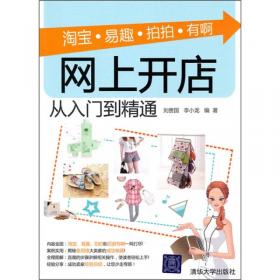 Dreamweaver CS3中文版网页设计自学通典
