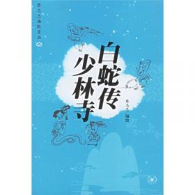 蔡志忠漫画国学经典（全20册）