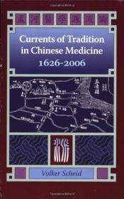 Integrating East Asian Medicine into Contemporary Healthcare东亚医学与现代卫生保健的整合