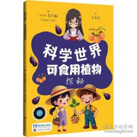 新加坡科研发展启示录