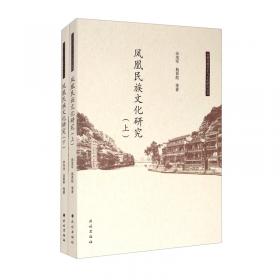 锉刀下的风景:湘西苗族剪纸的文化探寻