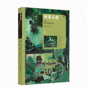2003中国年度最佳散文