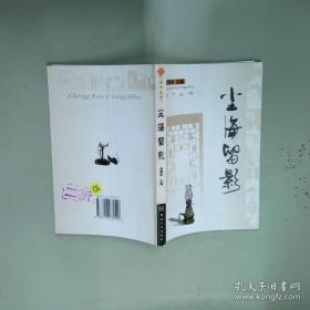 武汉印象近记