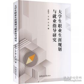 大学计算机基础