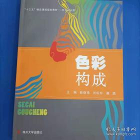 色彩72变(3)：昆虫天地