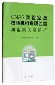 CN-DRGs分组方案（2014版）