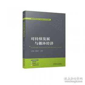 可持续性景观设计技术：景观设计实际运用