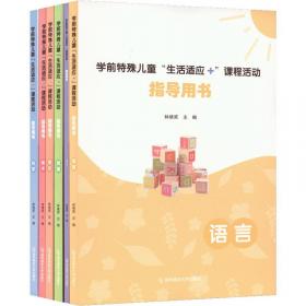 工科数学分析练习与提高(3-4共2册第2版)