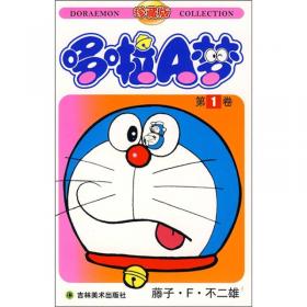 机器猫哆啦A梦1