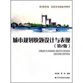 中国城市CBD量化研究