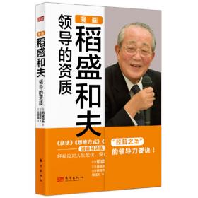 活法 经典珍藏版(6册) 