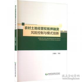 农村食用油加工厂的经营与管理