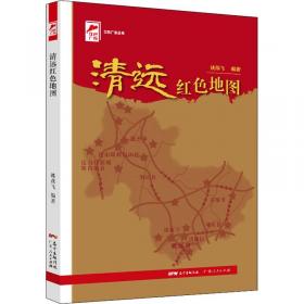 清远市清新区全域旅游地图
