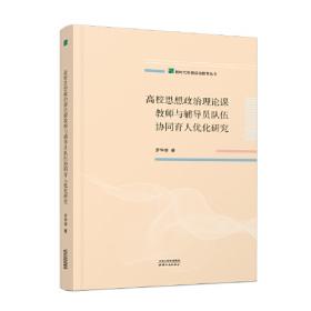 移动互联网蓝皮书:中国移动互联网发展报告(2019)